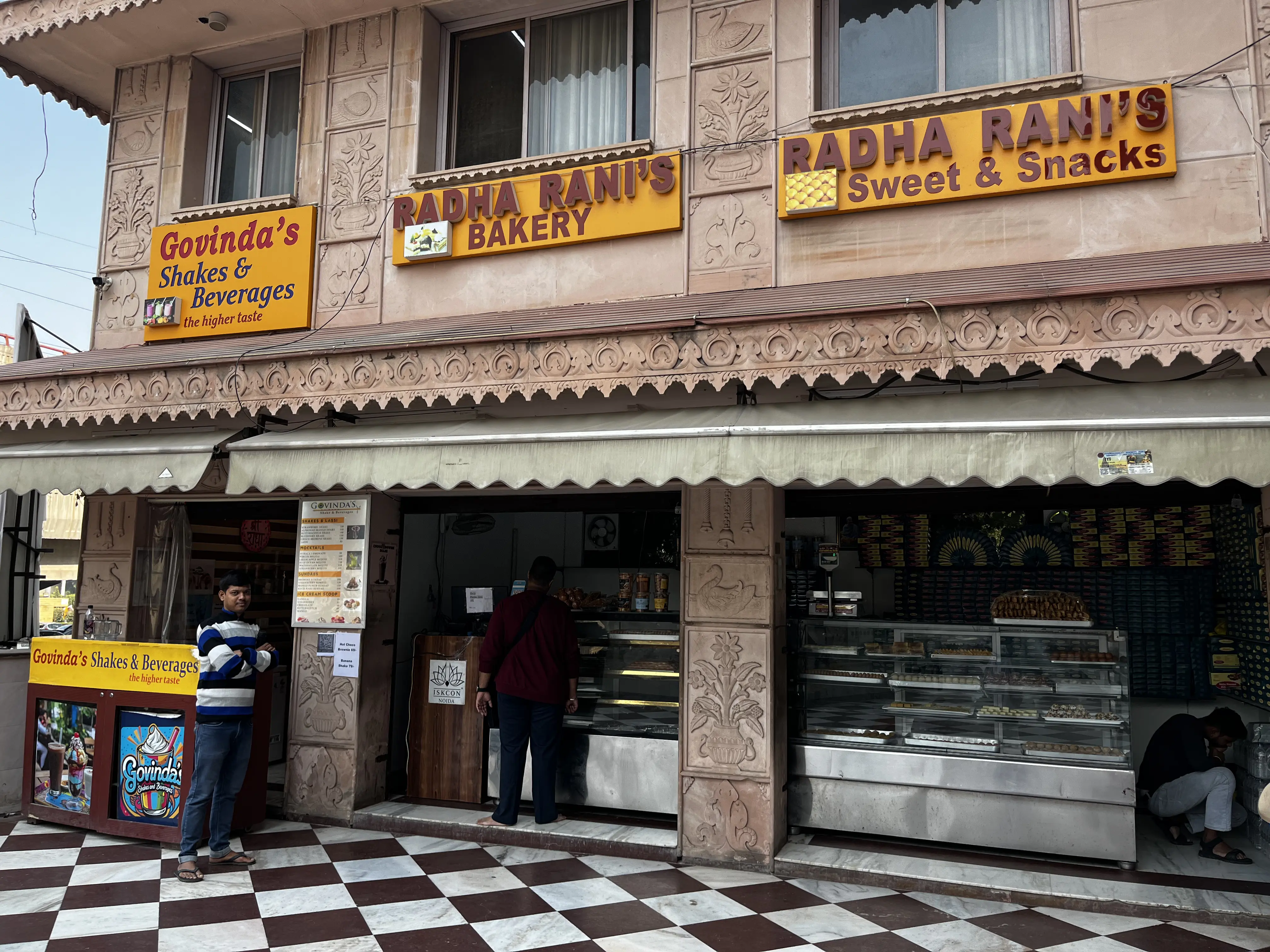 Radharani's Bakery