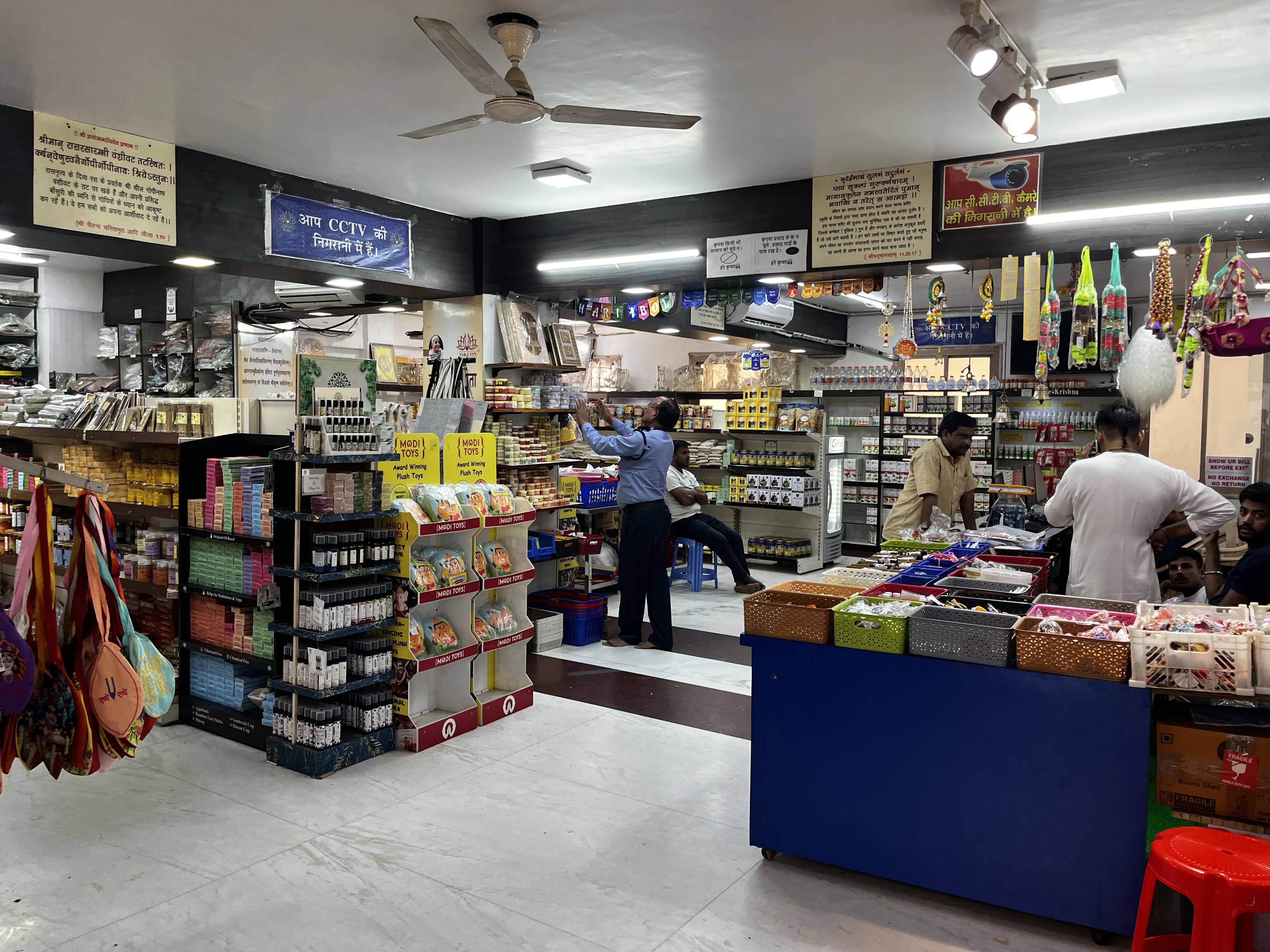 Matchless Gift Shop